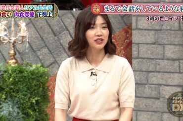 【特別プログラム】『ダウンタウンDX』2024 新たな芸人の世代！インディアンス田渕家の夜の冒険と深夜の爆食い、バービーの自宅に謎のインド人男性登場！仏教楽器の幻想的な音色で心癒される瞬間