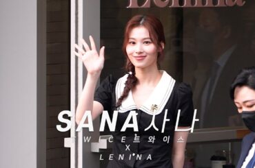 240329 TWICE(트와이스) 사나 SANA 르니나 LENINA 팝업행사 출 퇴근 4K