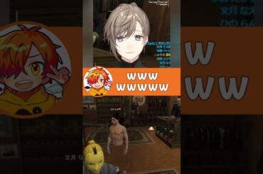 一旦脱いで確認してみよう【切り抜き/ 文月なえ(叶) / 伊藤ぺいん(ぺいんと) /ストグラ/ENG SUB】 #叶 #にじさんじ #shorts