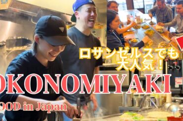 [Amazing Okonomiyaki🍳] Lively and popular okonomiyaki restaurant in Hiroshima.  "Chinchikurin" お好み焼き