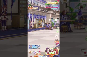 メイショウドトウ誕生日2024　マチカネフクキタル