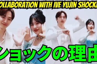 【2PM ジュノ】IVEユジンとのコラボがファンに衝撃を与えた理由...。