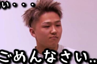 【ブレイキングダウン１１】あのレオがボコボコにされて大人しくなってしまう...