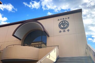 4月1日 朝参詣LIVE