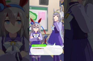 オグリキャップ誕生日2024　タマモクロス