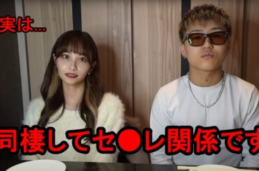 「レオと同棲してセ●レでした」...BDラウンドガールひかるが花咲れあの衝撃の秘密を暴露し話題に