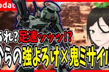 [アルスジャジャ]順当に！かつ大幅強化！[ユニット調整][バトオペ2]