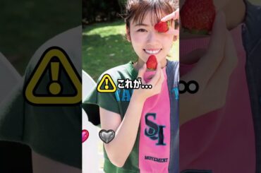 小芝風花の全て#shorts