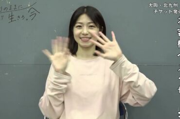 中村静香-インタビュー/ありのままに生きろ。今