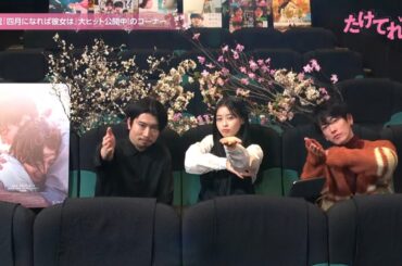 佐藤健『たけてれ vol.75』