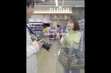 【フレスタ】2024年フレスタアプリCM〜イケてる篇〜 #shorts