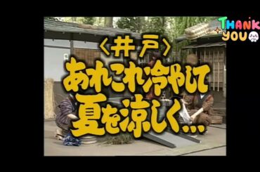 ♨️ドリフ大爆笑#176 【出演】ザ・ドリフターズ、工藤夕貴、渡辺美奈代、高橋由美子、大野幹代、佐伯伽耶、ＣＡＮ-Ｄｅｅ、近藤サト