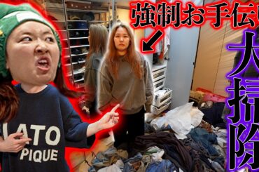 【悲惨】アラサー独身女の住む汚部屋を大掃除！の巻