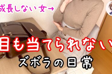 いっぺんﾀﾋんだ【 Pひぐらしのなく頃に彩】ズボラ女が２日間ひぐらし打った結果...（リメイク動画)