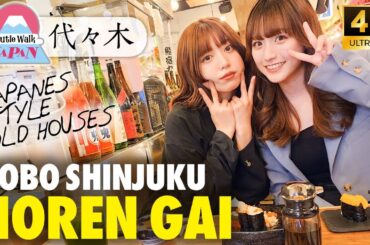 Cutie Walk JAPAN【Yoyogi Edition】