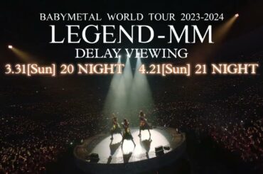 BABYMETAL WORLD TOUR 2023 - 2024 LEGEND - MMDELAY VIEWING