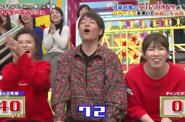 嵐 各界の王者を率いて最後の本気勝負へ