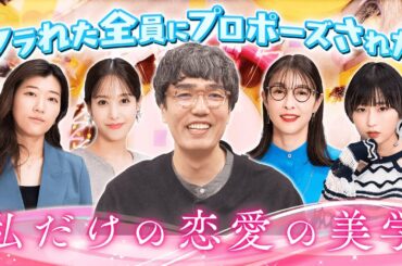 【切り抜き】おぎやはぎ・小木の美学に驚がく！？【美容】