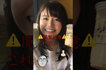 ピタ止めチャレンジ ！　井口綾子 編　ギャップ萌えハンパない！　#ピタ止め #shorts  #これがこう #ミスコン