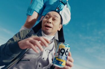 -196『-196ウーマンどかーん！と千鳥大悟』篇 15秒 千鳥 渋谷凪咲 サントリー