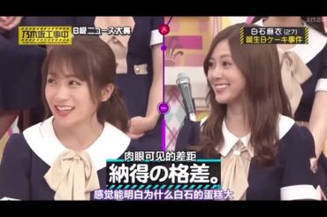 乃木坂46 【乃木坂工事中】2024 「Nogizaka Under Construction」 Episode 301 ~ 303 Full HD