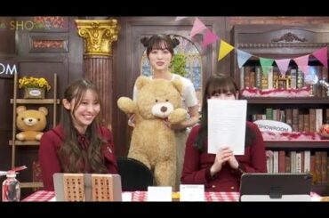 【乃木坂46】 黒見明香 ・ 松尾美佑 ・ 山下美月 2024年04月03日 猫舌SHOWROOM『乃木坂46にゃんば1』【高画質 1080p HD】