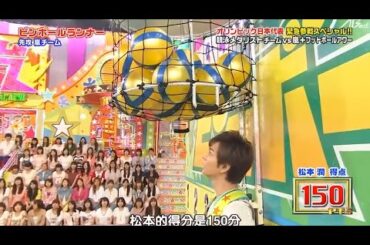 嵐前代未聞珍プレーで収録中断!