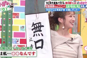 ぽかぽか  2024年4月3日 🅵🆄🅻🅻🆂🅷🅾🆆 New