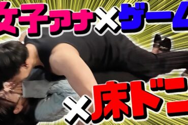 【罰ゲーム】絶対に叫んではいけないホラーゲームに挑戦！【DON'T SCREAM】