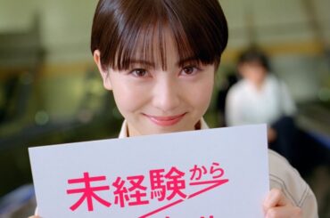 未経験から事務職へ「エスカレーターでウィンク」篇 | キャリアウィンク