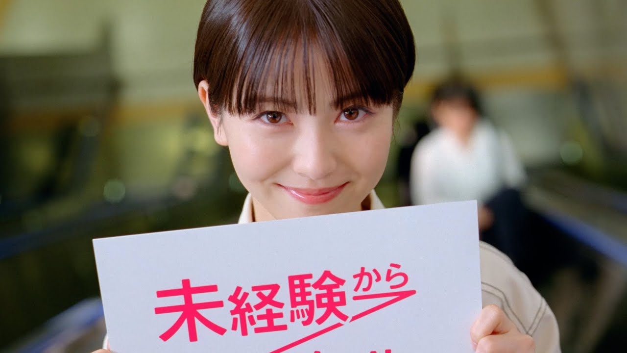 未経験から事務職へ「エスカレーターでウィンク」篇 | キャリアウィンク 未経験から事務職へ「エスカレーターでウィンク」篇 | キャリアウィンク