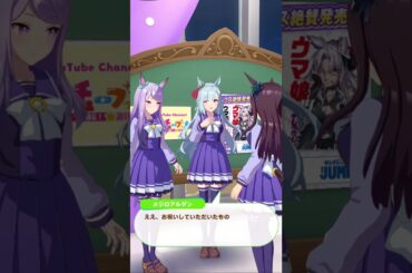 メジロアルダン誕生日2024　メジロマックイーン&メジロドーベル