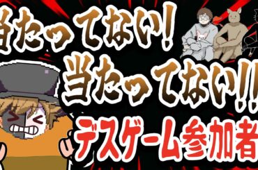 声でかっ！人一倍大きな声で絶叫する元気なレトルトさん【キヨ・レトルト・牛沢・ガッチマン】