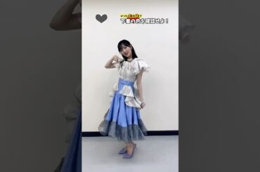 山下美月、本気でアイドル踊ってみた！#乃木坂46 #山下美月 #mychannel #可愛い #おすすめ