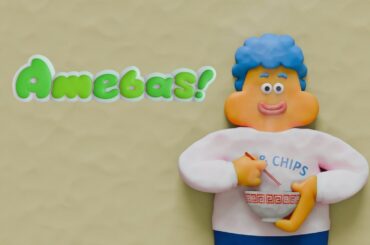 【公式】　アミーバス！ #６「ラーメン」　Amebas!　#６「Ramen Noodles」