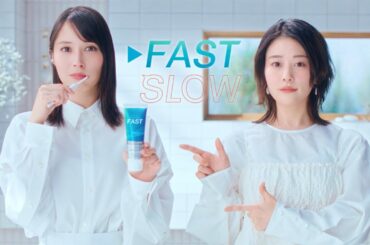 高畑充希＆広瀬アリスが共演　軽快な音楽に合わせて歯を磨く!?　ライオン「OCH-TUNE FAST・SLOW」新CM「あなたはどっち篇」