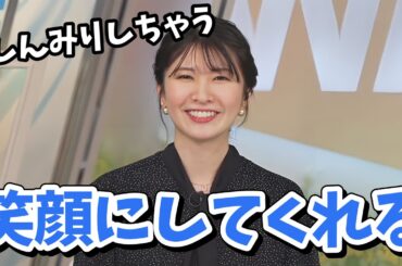 【駒木結衣】さやっちとのラストクロストークを終え泣きそうになりながら皆を笑わせてくれる結衣ちゃん【ウェザーニュース切り抜き】