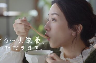 「クノール® カップスープ」 とろ～り、栄養、いただきます。ほうれん草篇 15秒 CM 永野芽郁