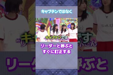 佐々木久美ちゃんのことが大好きになるエピソード集！#日向坂46 #佐々木久美 #アイドル #ゆっくり解説 #エピソード #可愛い #雑学 #1期生 #shorts #short