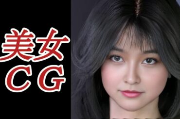 古手川祐子,山口百恵,林寛子,池上季実子,石川ひとみ,片平なぎさ,岡田奈々,小野みゆき,真行寺君枝,高樹澪,田中美佐子,原日出子[美女CGウィキ]1959年生まれ美女