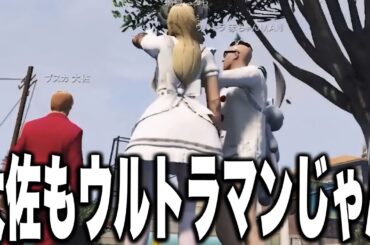【面白まとめ】キャップとプスカ大佐がウルトラマンで驚くあげころと会議が終わり創業者メンバーで今後について話すりり【ストグラ/にしのん/さくまりる/るなぼう/揚物ころも/ましゃかりさん/する蔵】