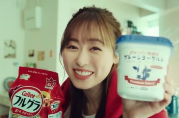 福原遥出演／カルビー「フルグラ」新CM「フルグラ あとがけ」篇（3品）