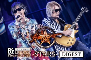 B’z / DVD & Blu-ray「STARS」DIGEST