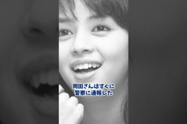 岡田奈々、監禁事件！ファンを自称する侵入者の真意