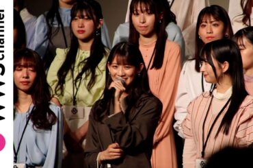 TEAM SHACHI・秋本帆華が新プロジェクトでグループの強みを語る！