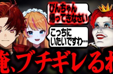 ぴん子の為なら、マックとの対立すら辞さない覚悟のPNGリーダー焦月ツルギ【ストグラ/柊ツルギ切り抜き】