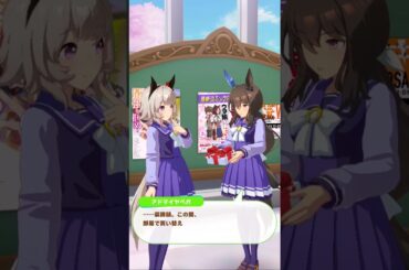 カレンチャン誕生日2024　アドマイヤベガ