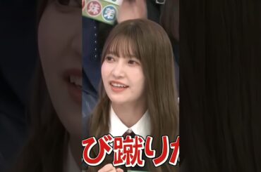 姉妹喧嘩で負けるので！飛び蹴りをして勝ってた大沼晶保 #shorts