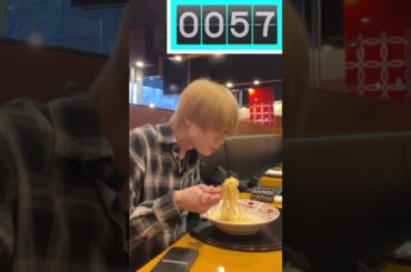 五右衛門パスタ一分で完食に挑戦！ #Shorts