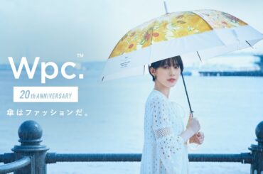 Wpc. 20周年 新TVCM「気まぐれな雨」篇 (15秒) イメージキャラクター・南沙良